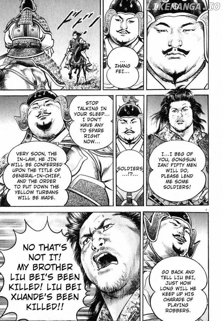 Lord  Manga Chapter 5 page 6 - 
