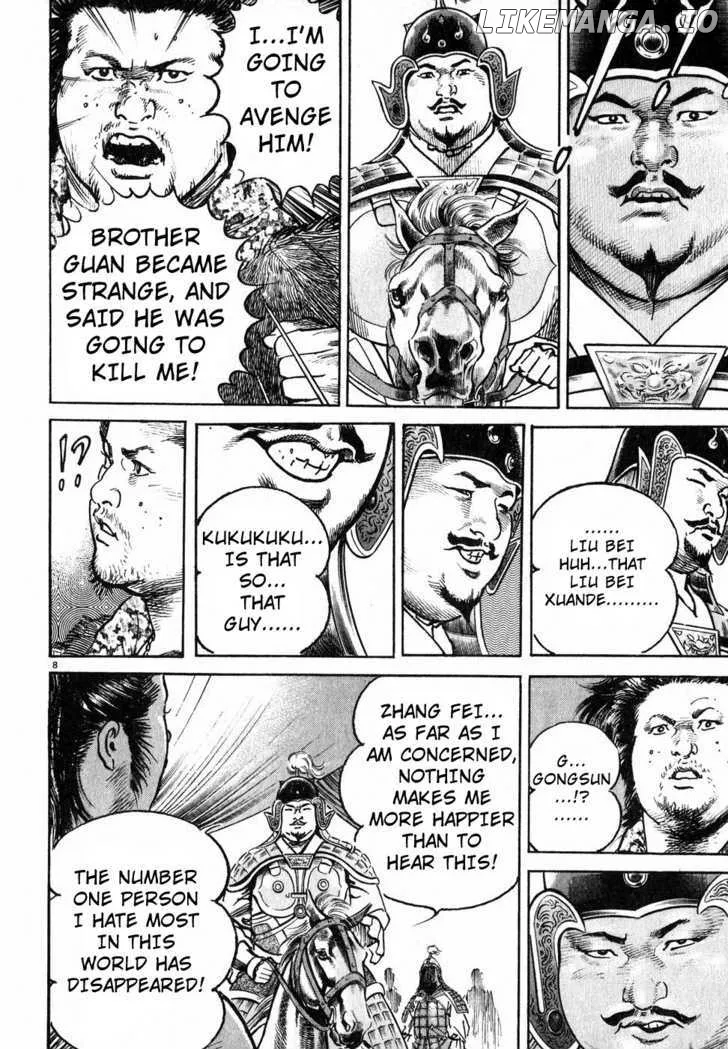 Lord  Manga Chapter 5 page 7 - 