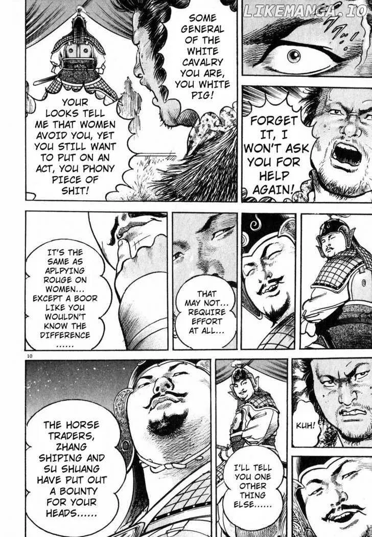 Lord  Manga Chapter 5 page 9 - 