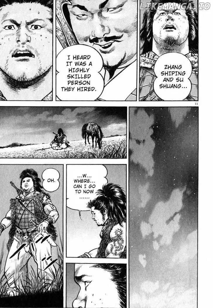 Lord  Manga Chapter 5 page 10 - 