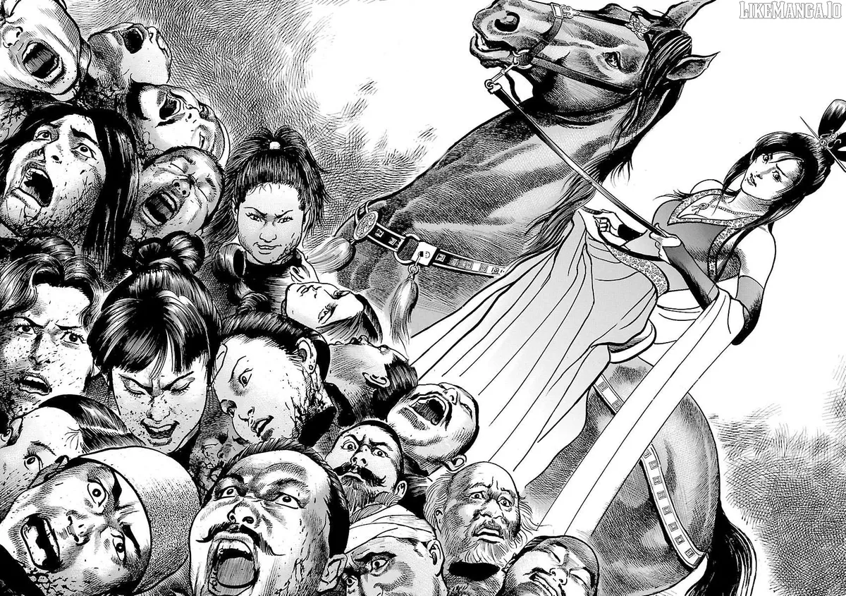 Lord  Manga Chapter 50 page 17 - 