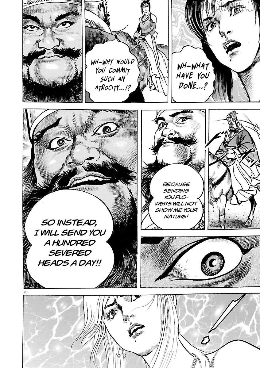 Lord  Manga Chapter 50 page 18 - 
