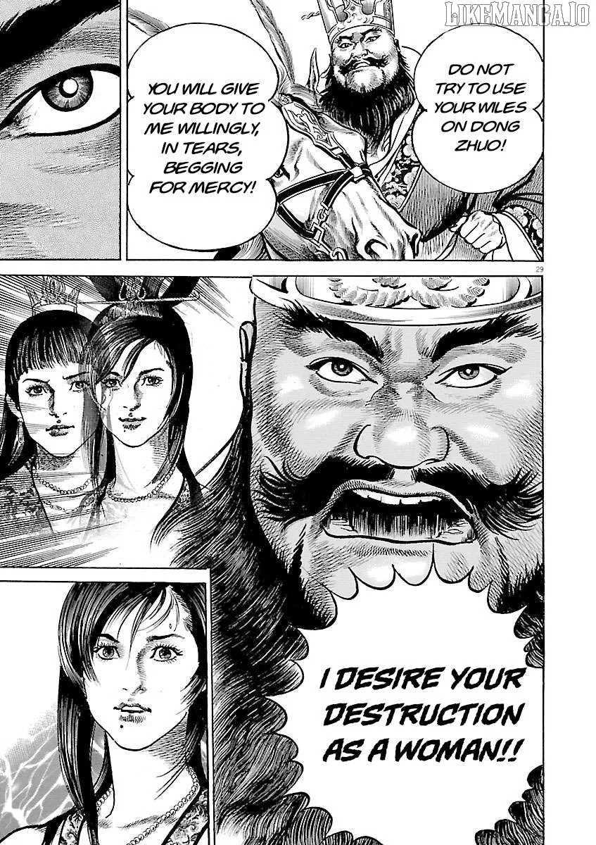 Lord  Manga Chapter 50 page 19 - 