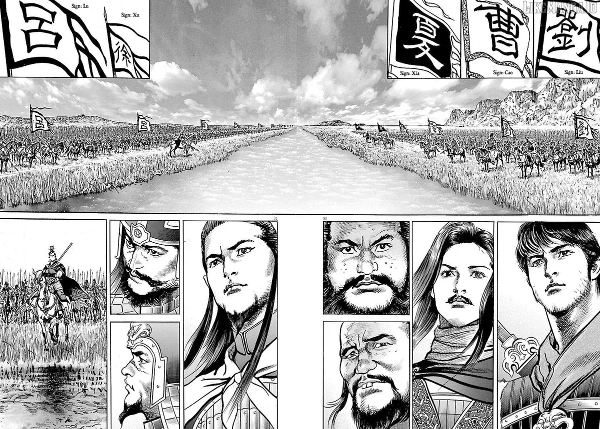 Lord  Manga Chapter 50 page 20 - 