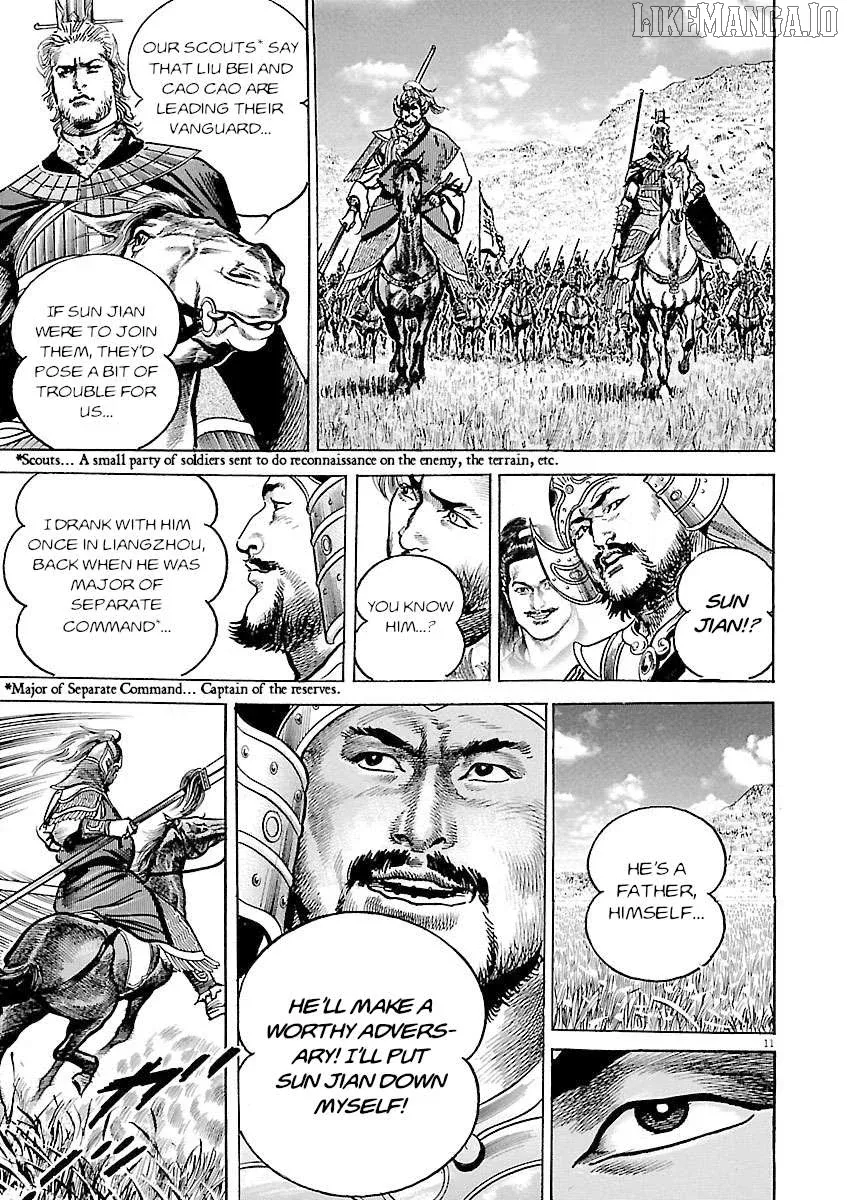 Lord  Manga Chapter 50 page 3 - 