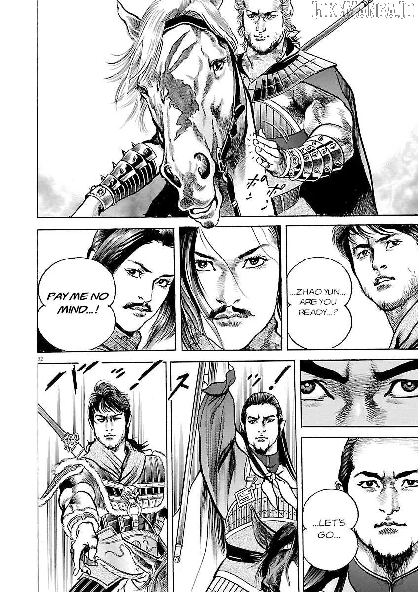 Lord  Manga Chapter 50 page 21 - 