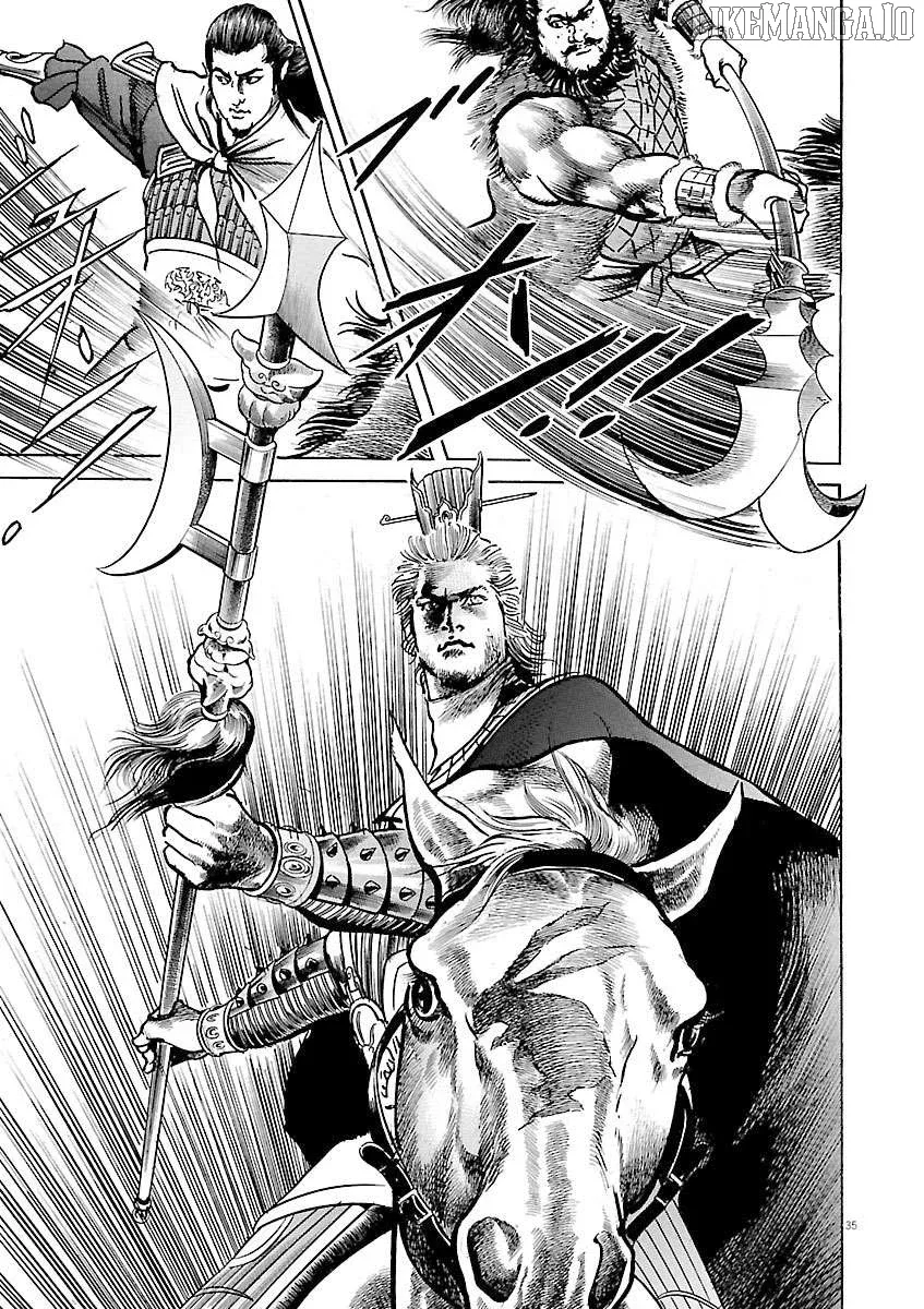 Lord  Manga Chapter 50 page 24 - 