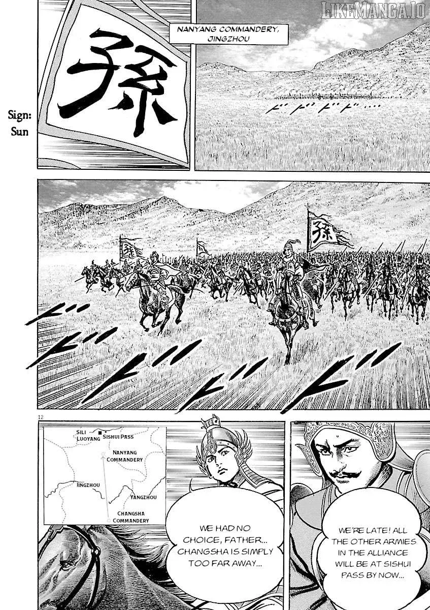 Lord  Manga Chapter 50 page 4 - 