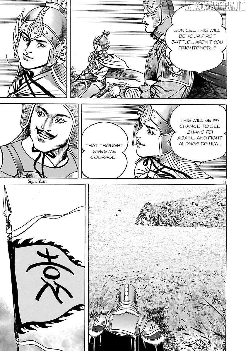 Lord  Manga Chapter 50 page 5 - 