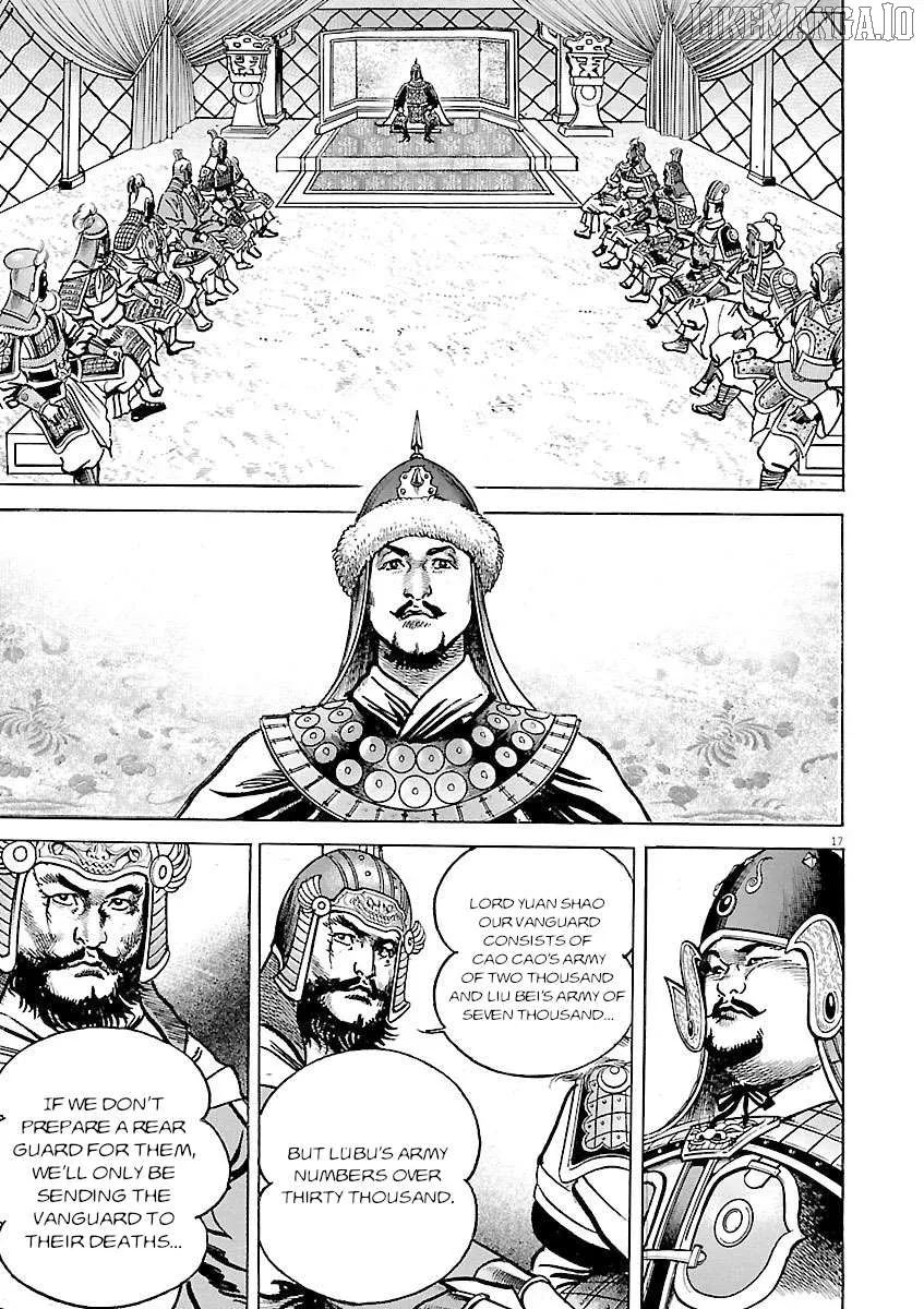 Lord  Manga Chapter 50 page 9 - 