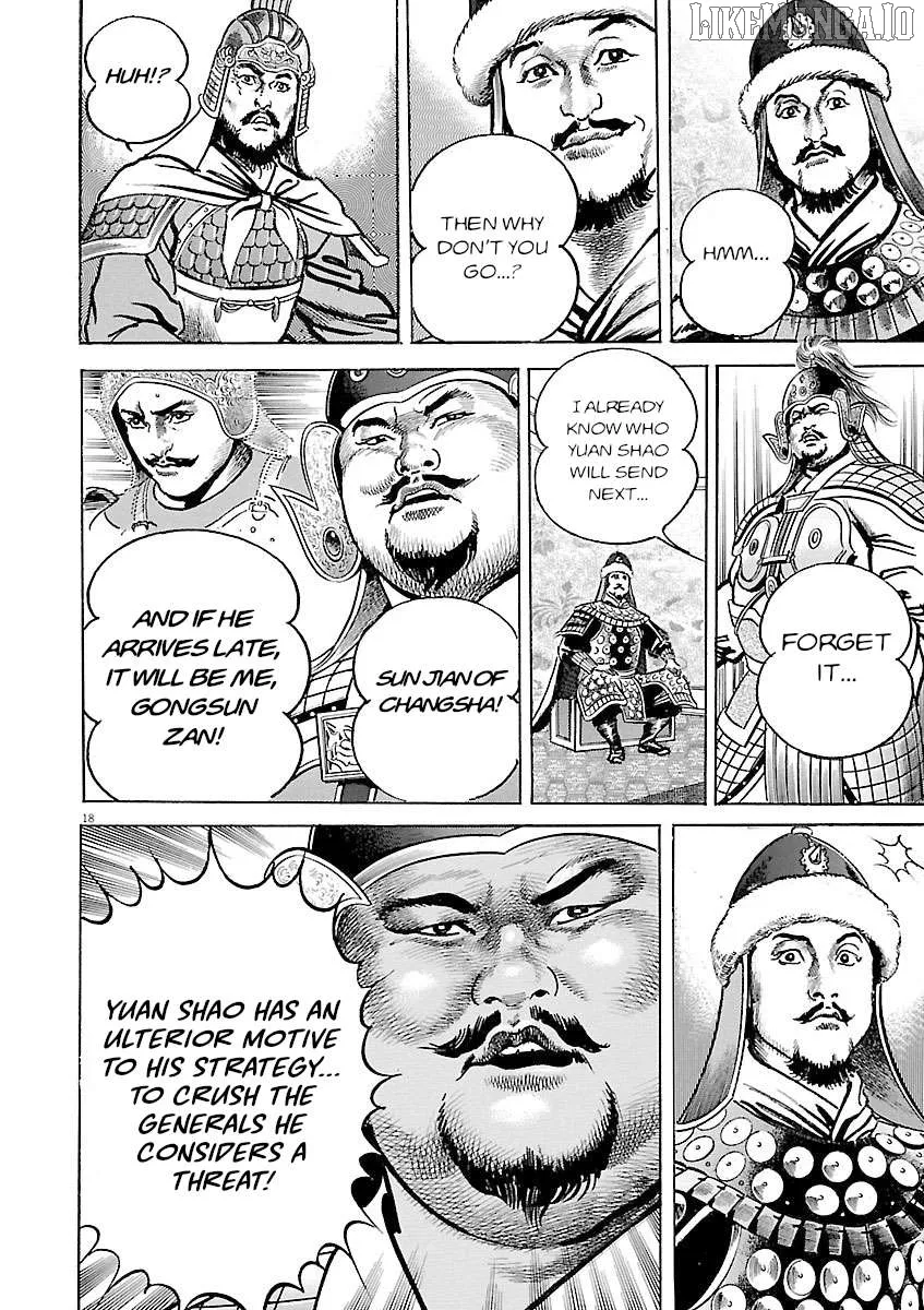 Lord  Manga Chapter 50 page 10 - 