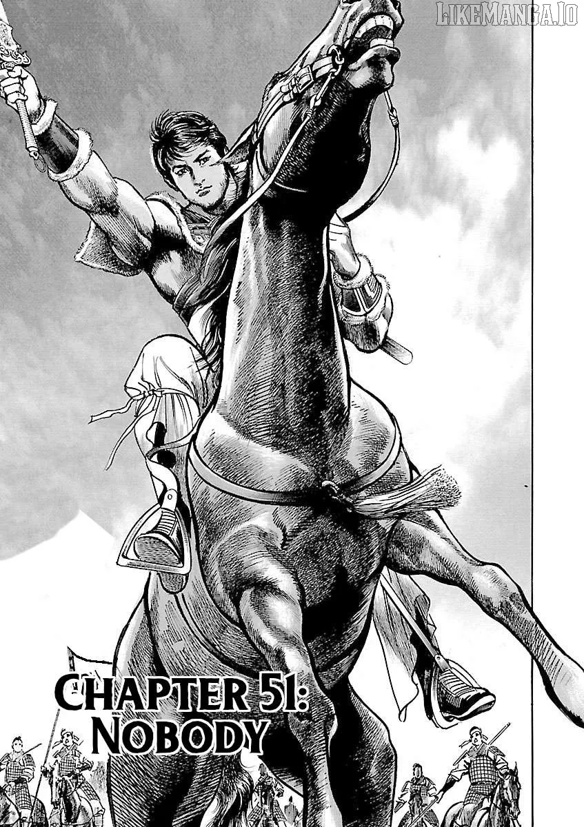 Lord  Manga Chapter 51 page 1 - 