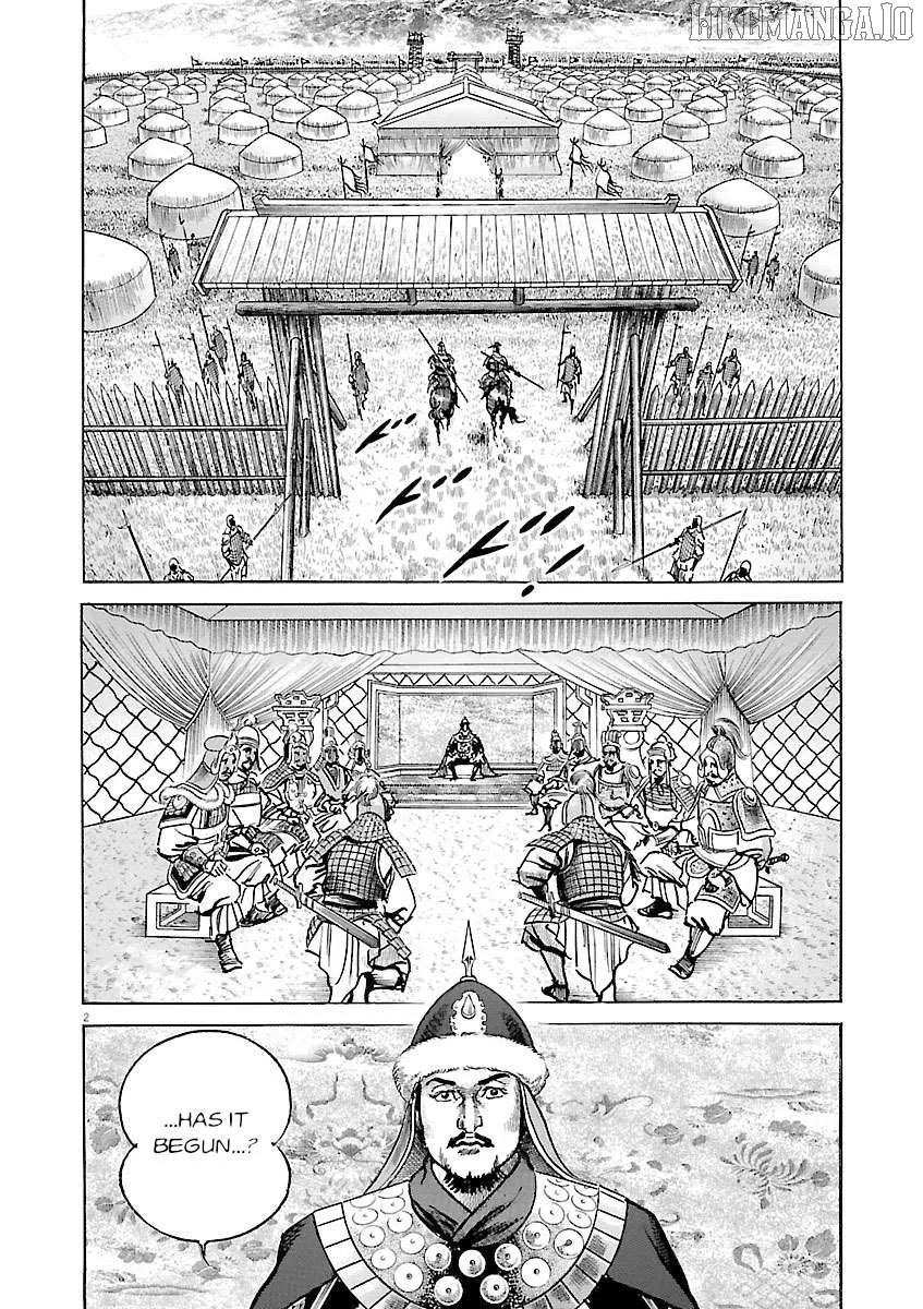 Lord  Manga Chapter 51 page 2 - 