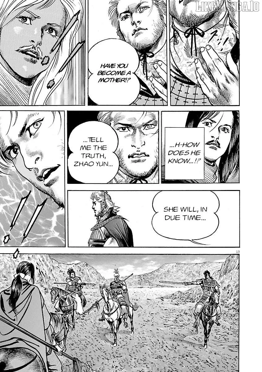 Lord  Manga Chapter 51 page 12 - 