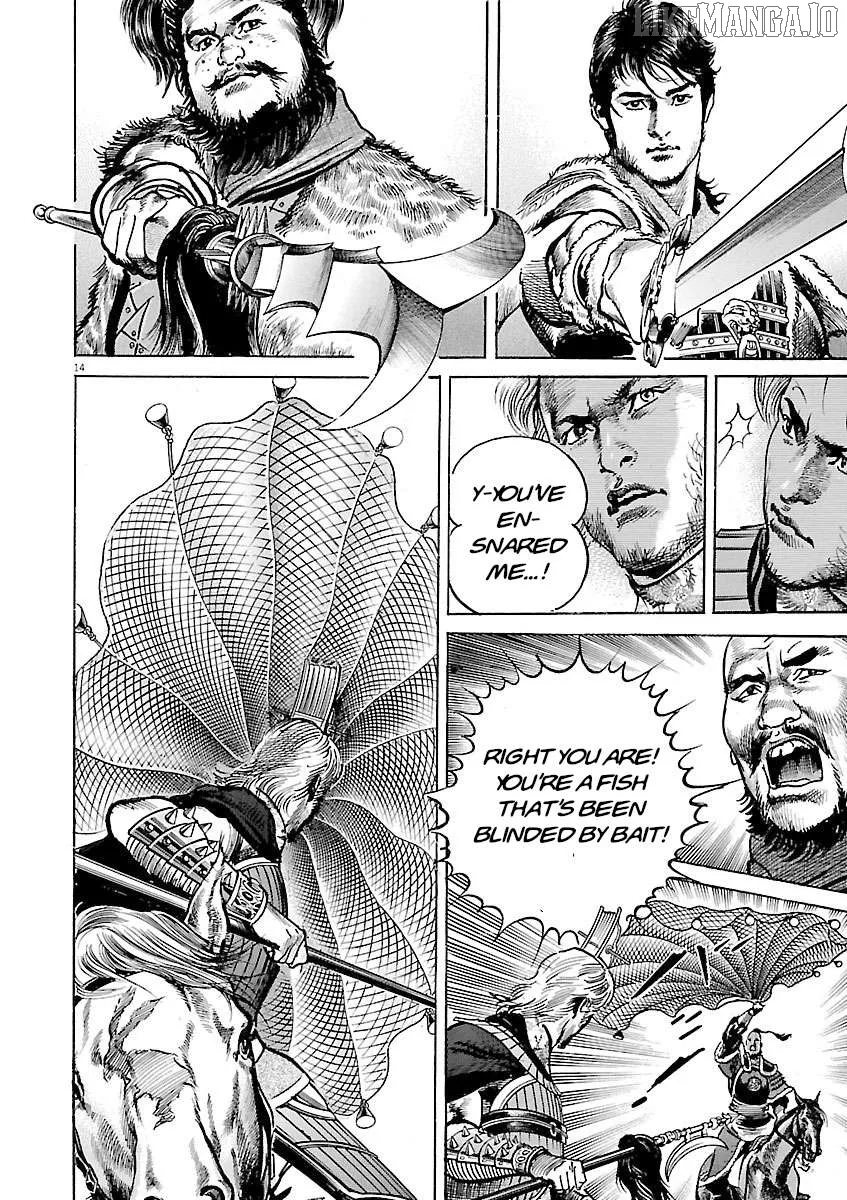 Lord  Manga Chapter 51 page 13 - 