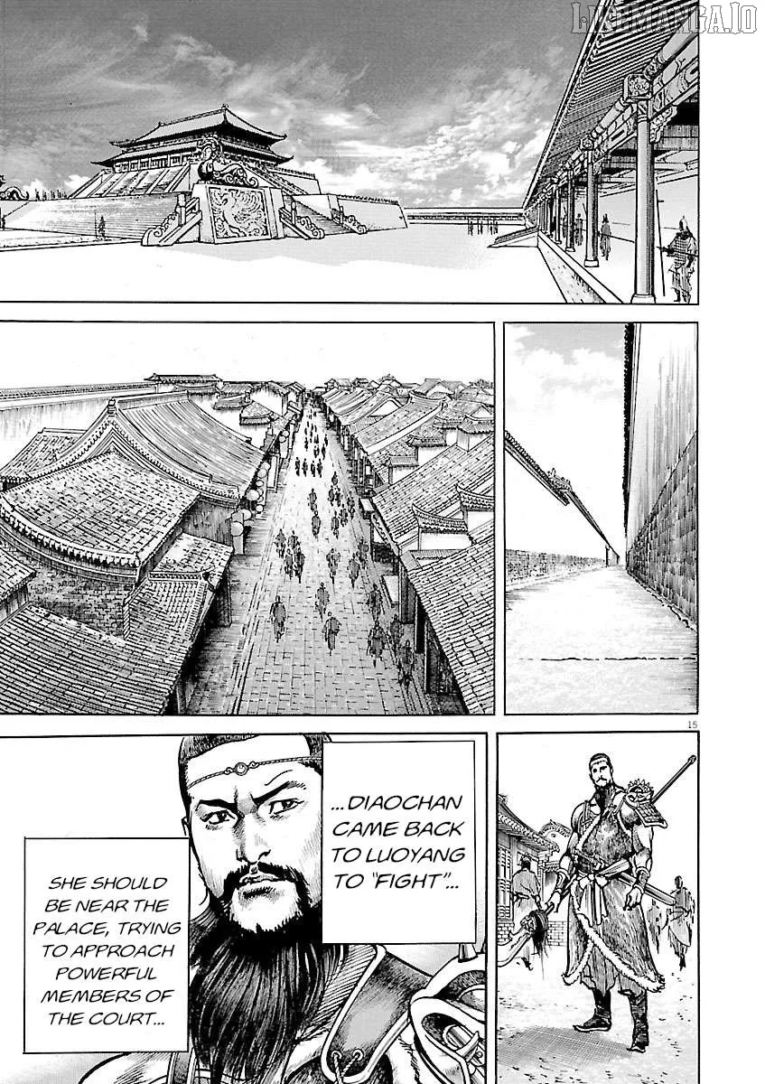 Lord  Manga Chapter 51 page 14 - 