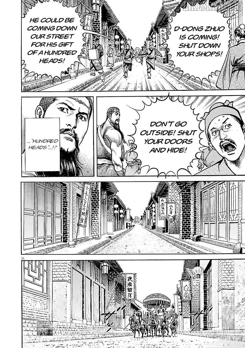 Lord  Manga Chapter 51 page 15 - 