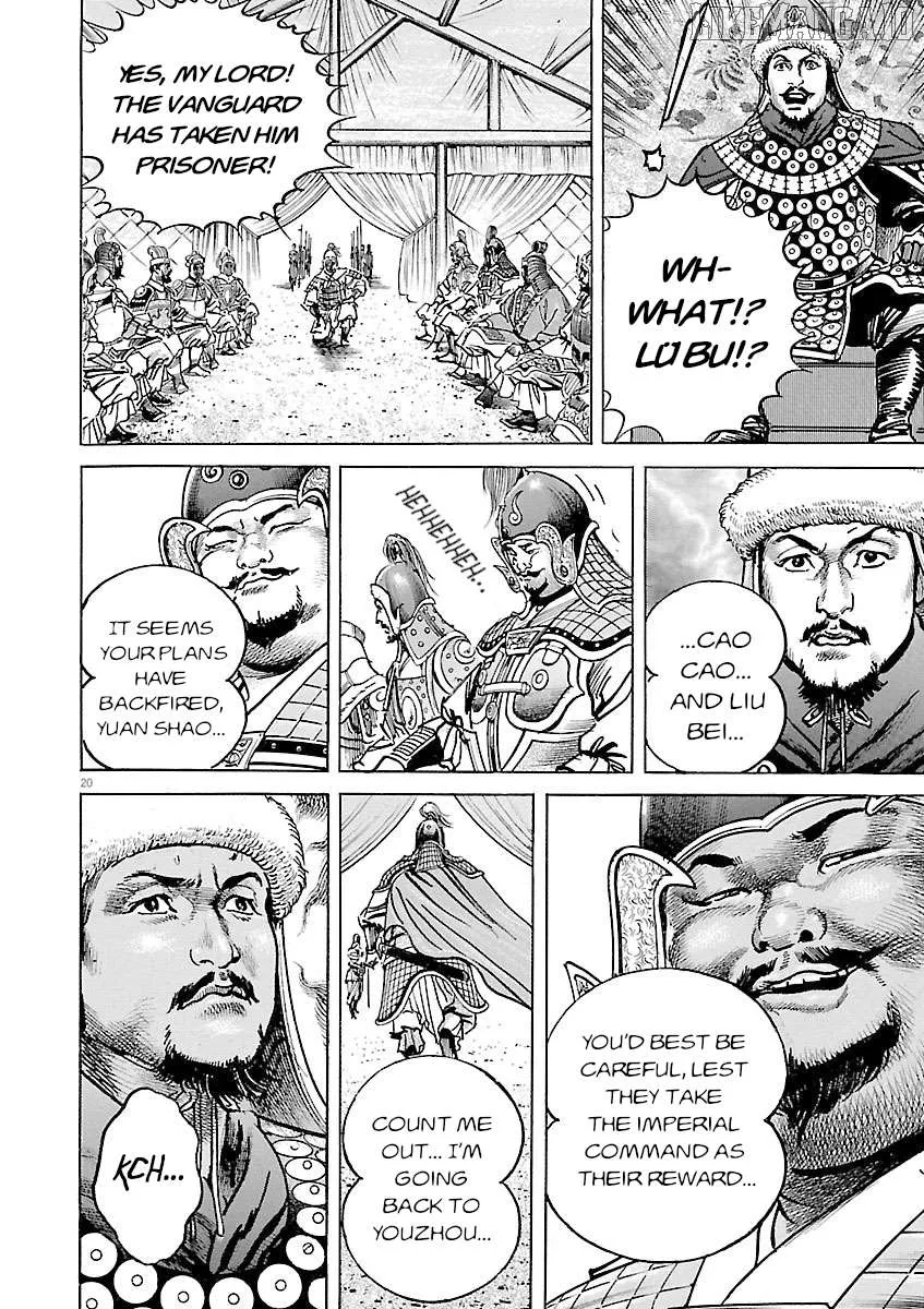 Lord  Manga Chapter 51 page 19 - 