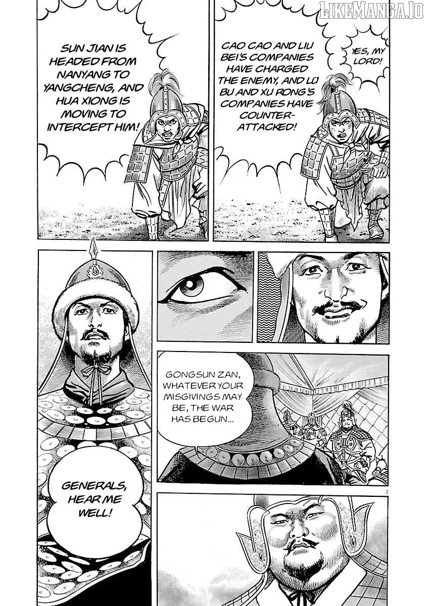 Lord  Manga Chapter 51 page 3 - 