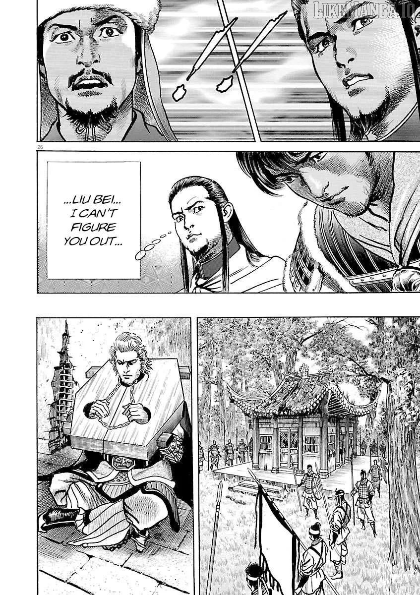 Lord  Manga Chapter 51 page 25 - 