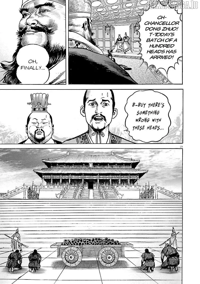Lord  Manga Chapter 51 page 28 - 