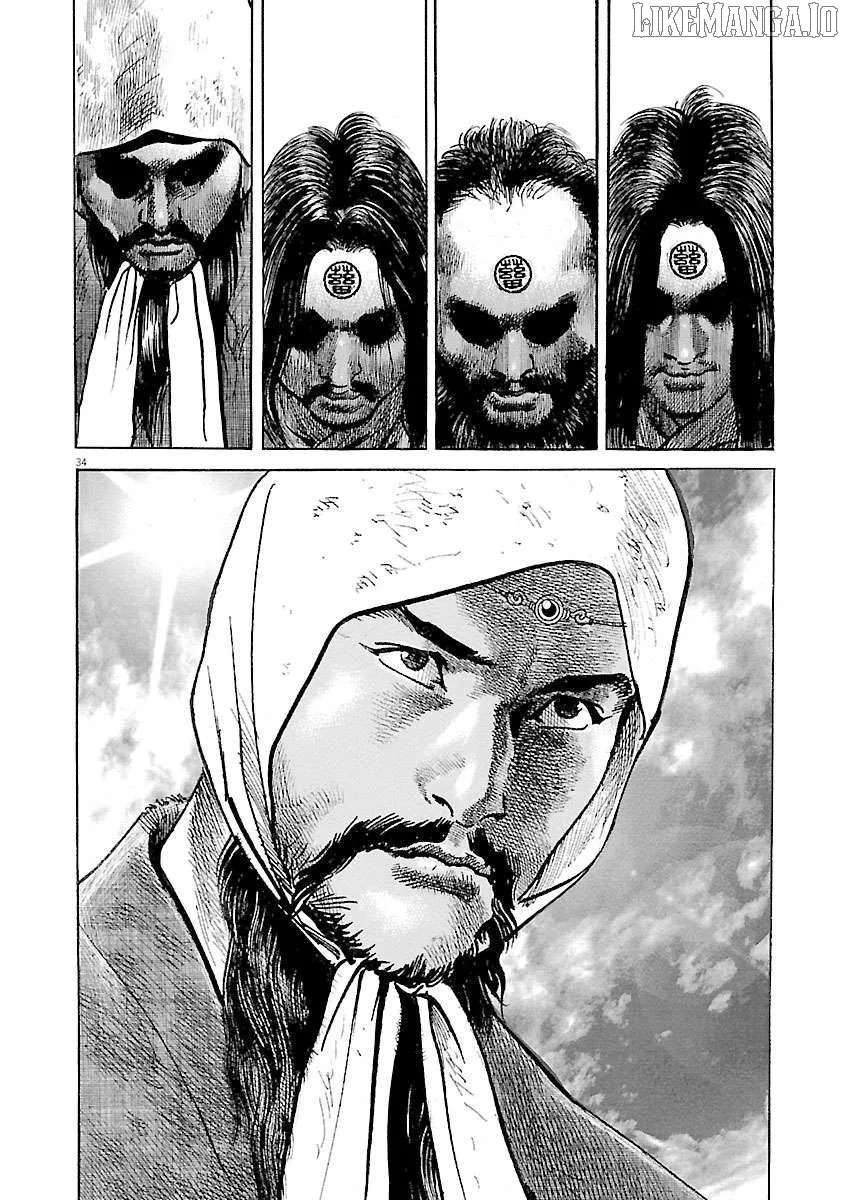 Lord  Manga Chapter 51 page 31 - 