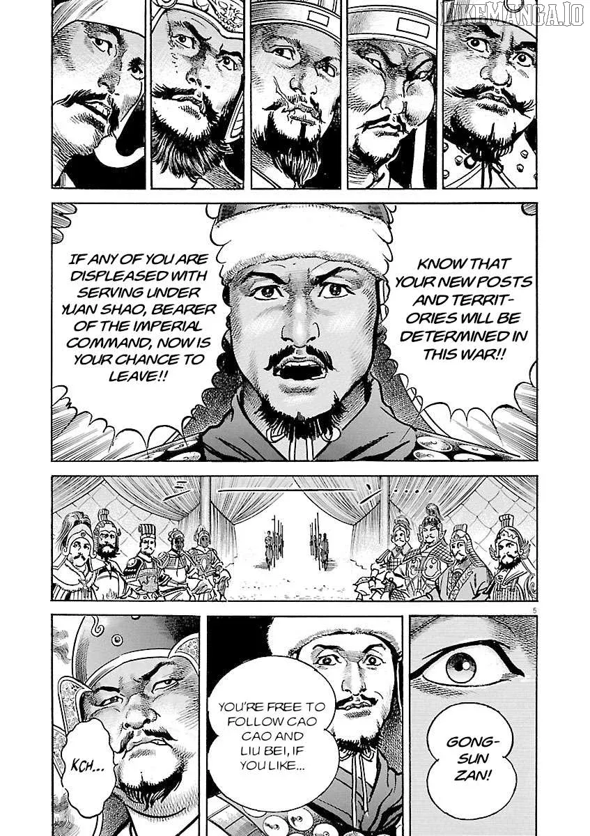 Lord  Manga Chapter 51 page 5 - 