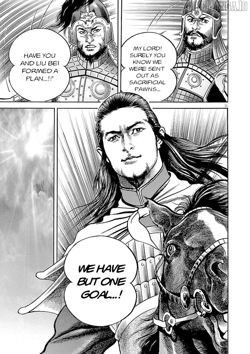 Lord  Manga Chapter 51 page 10 - 