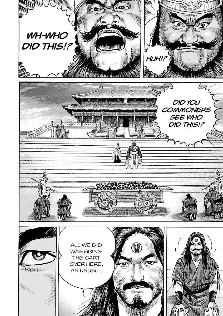 Lord  Manga Chapter 52 page 2 - 