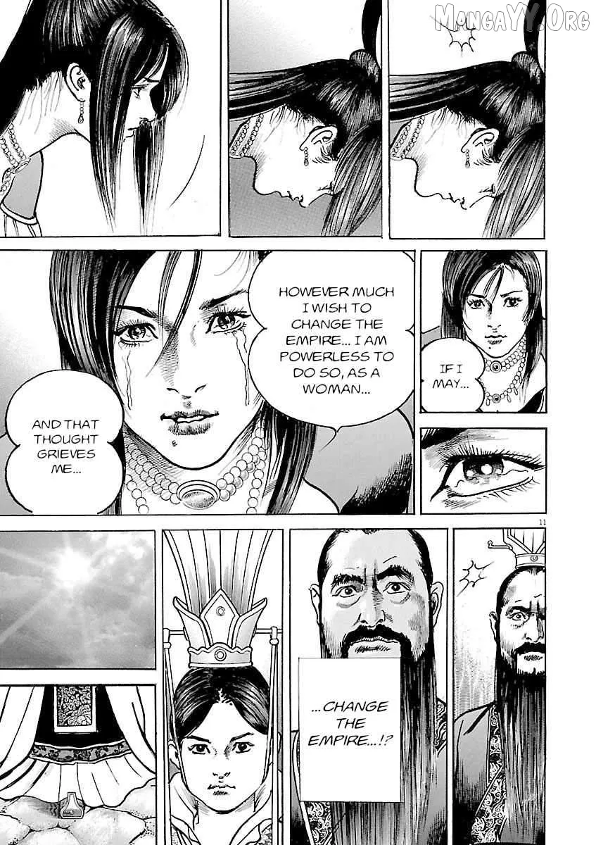 Lord  Manga Chapter 52 page 11 - 