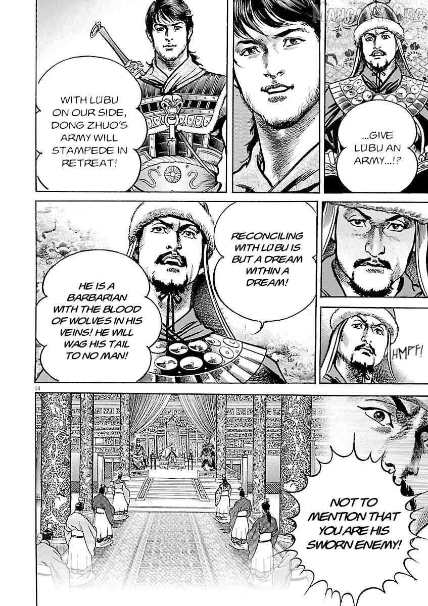 Lord  Manga Chapter 52 page 14 - 