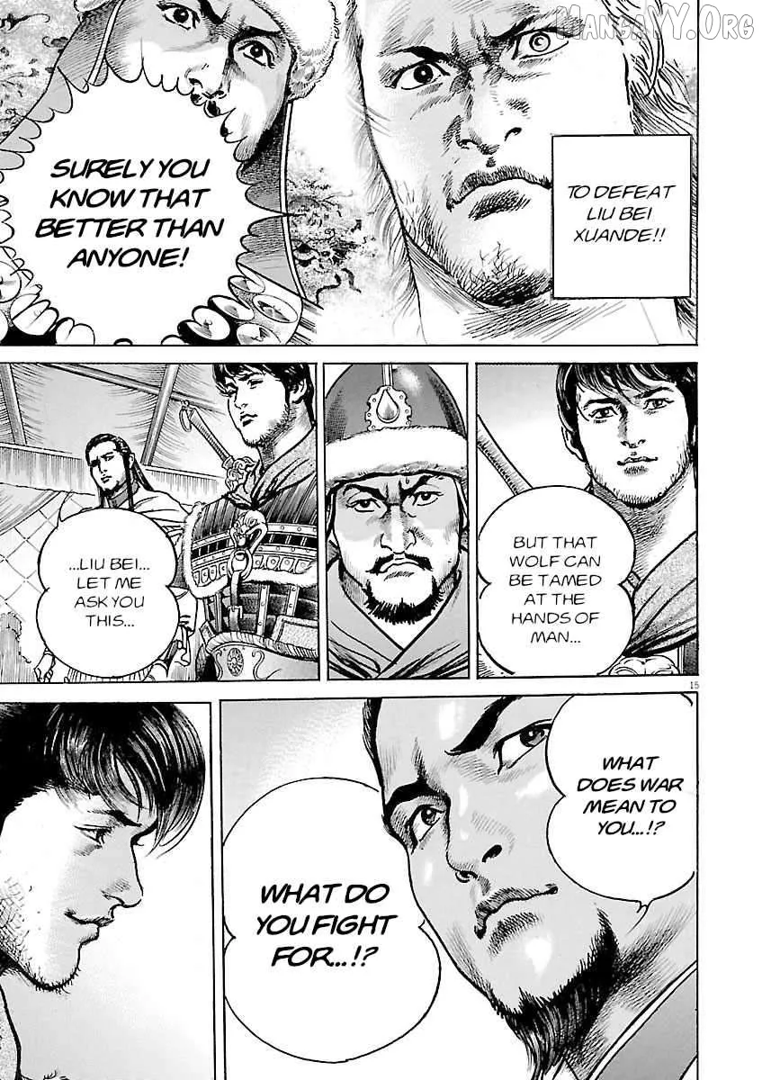 Lord  Manga Chapter 52 page 15 - 