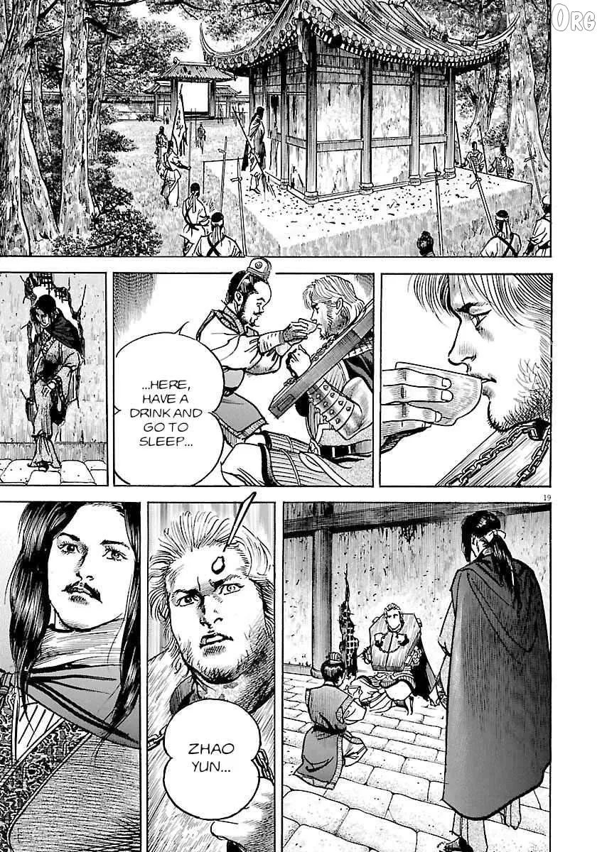 Lord  Manga Chapter 52 page 18 - 