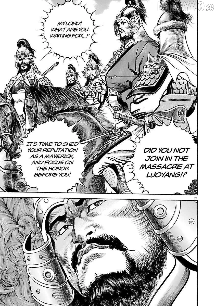Lord  Manga Chapter 52 page 27 - 