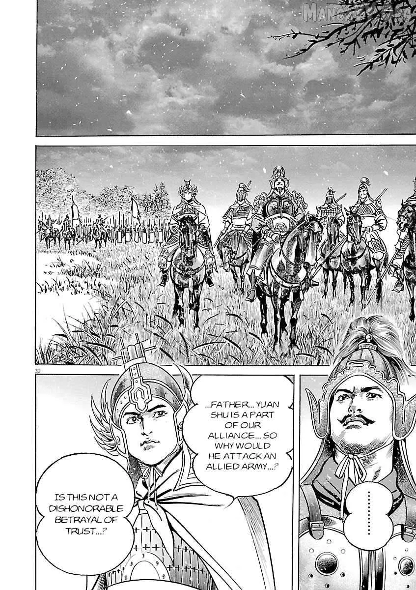 Lord  Manga Chapter 52 page 28 - 