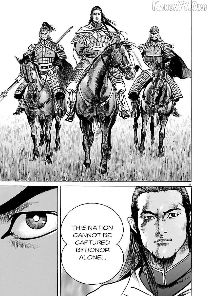 Lord  Manga Chapter 52 page 31 - 
