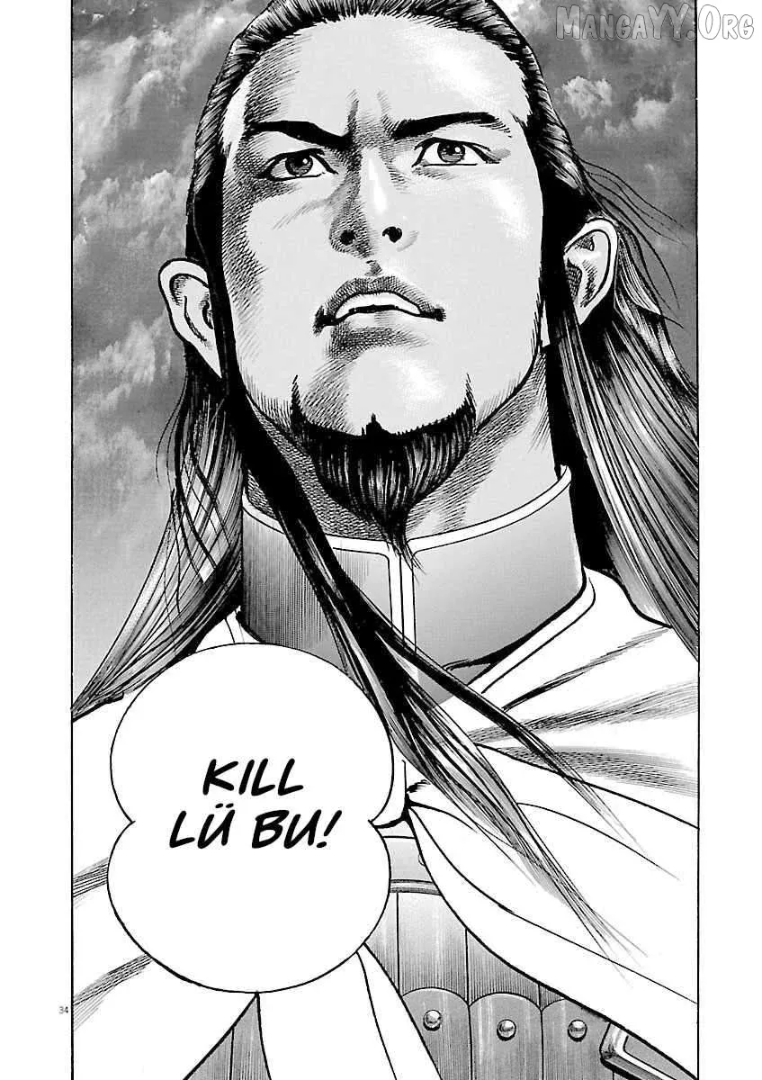 Lord  Manga Chapter 52 page 32 - 