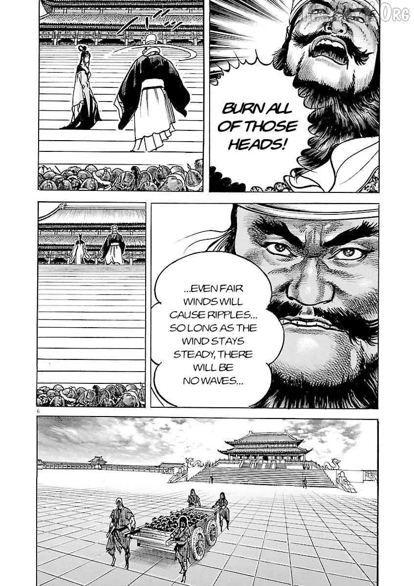 Lord  Manga Chapter 52 page 6 - 