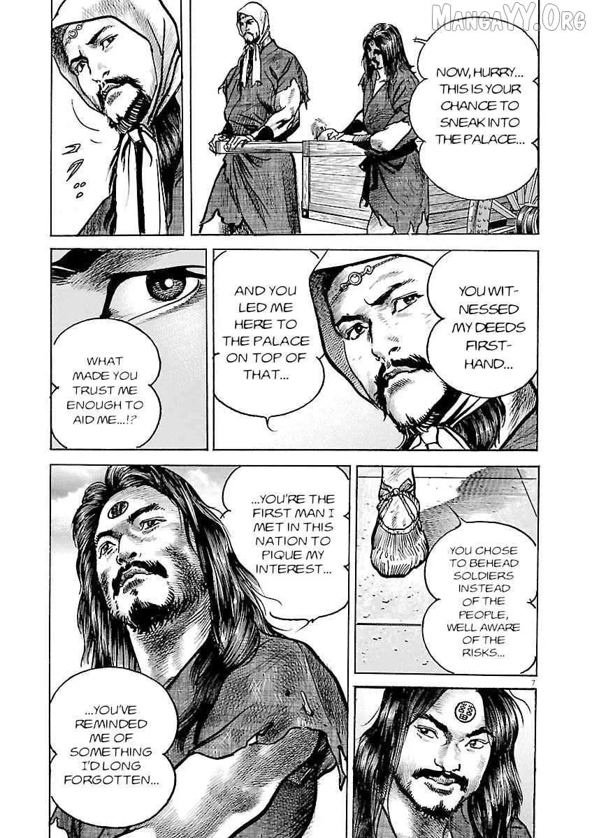 Lord  Manga Chapter 52 page 7 - 