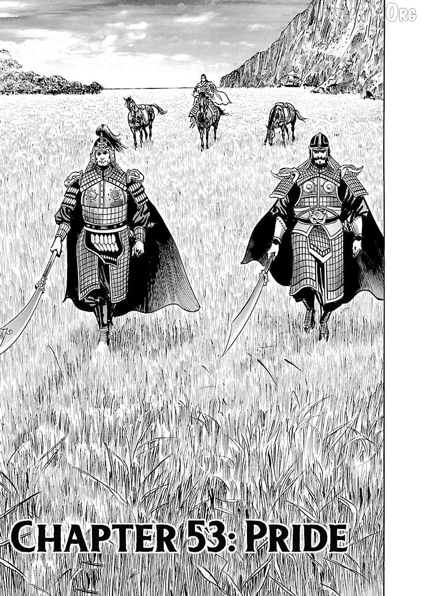 Lord  Manga Chapter 53 page 1 - 