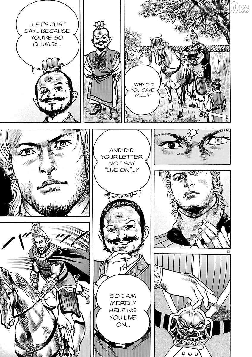 Lord  Manga Chapter 53 page 11 - 