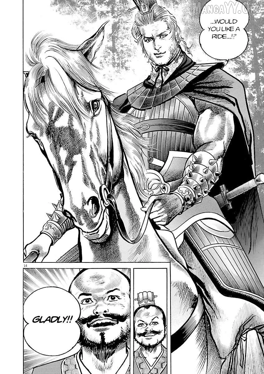 Lord  Manga Chapter 53 page 12 - 