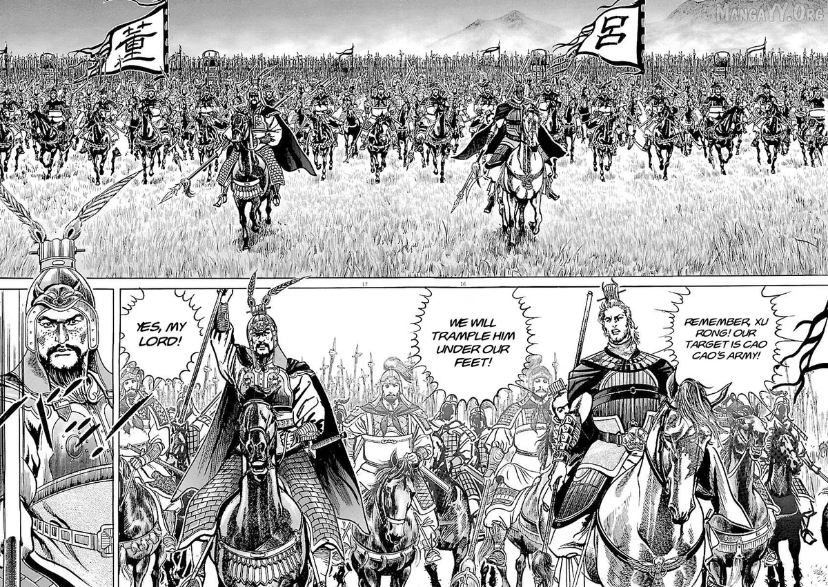 Lord  Manga Chapter 53 page 14 - 