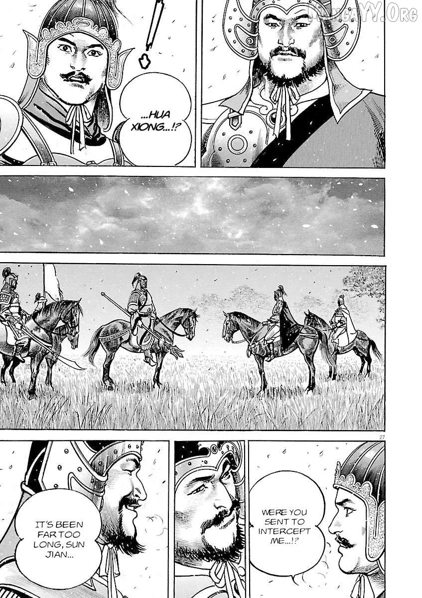 Lord  Manga Chapter 53 page 23 - 