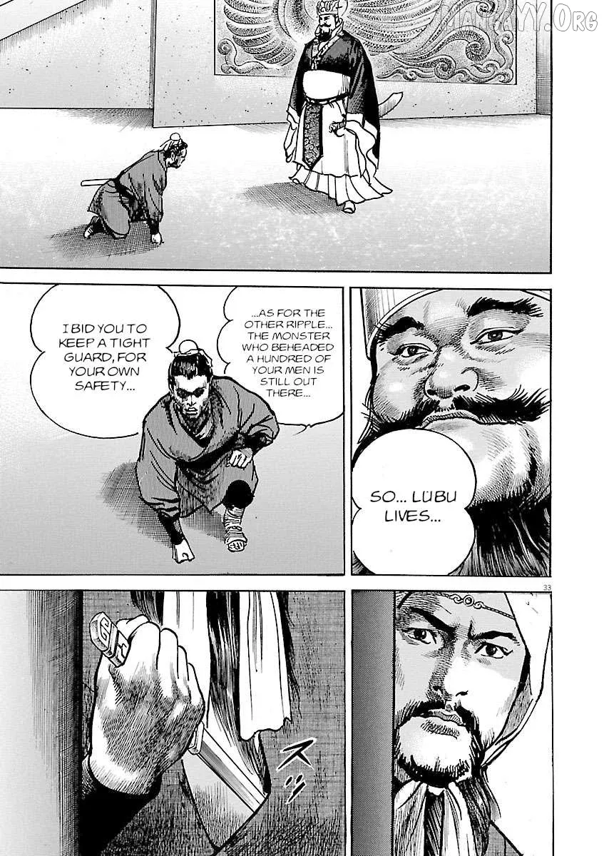 Lord  Manga Chapter 53 page 29 - 