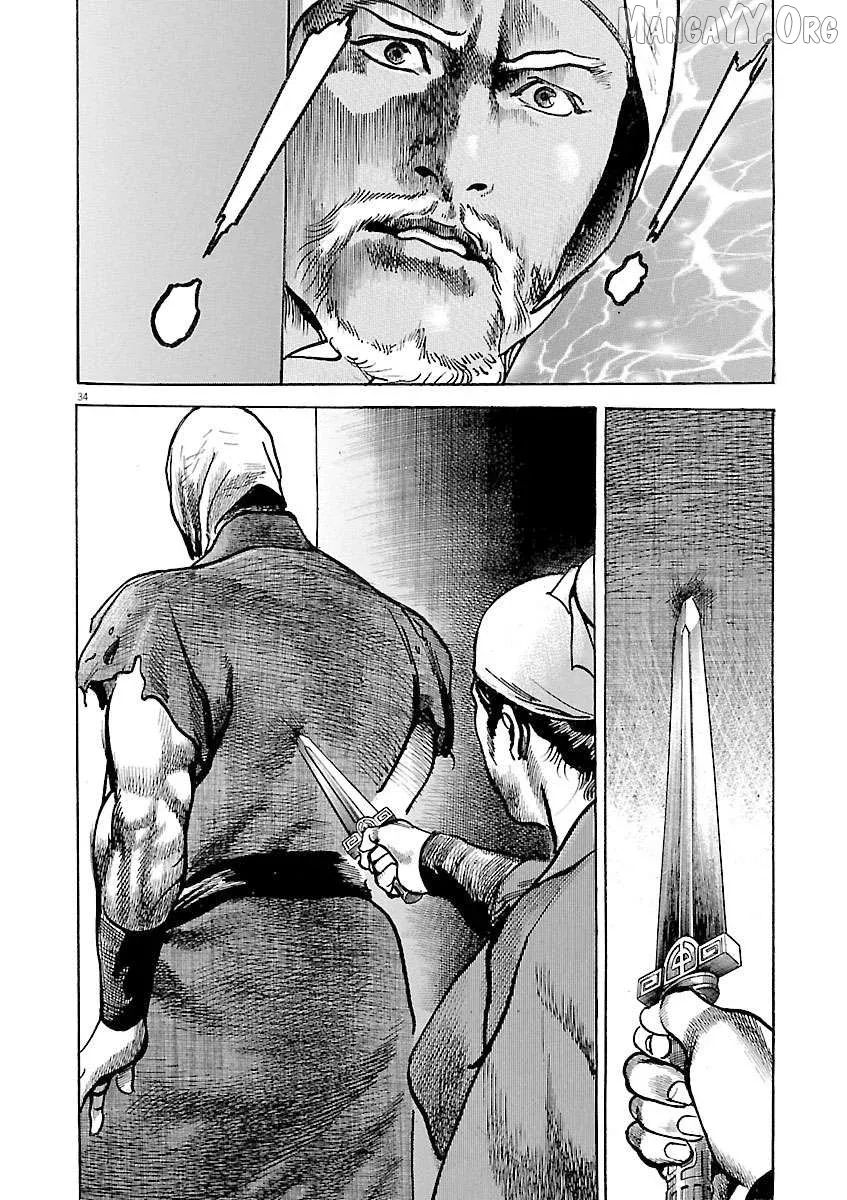 Lord  Manga Chapter 53 page 30 - 