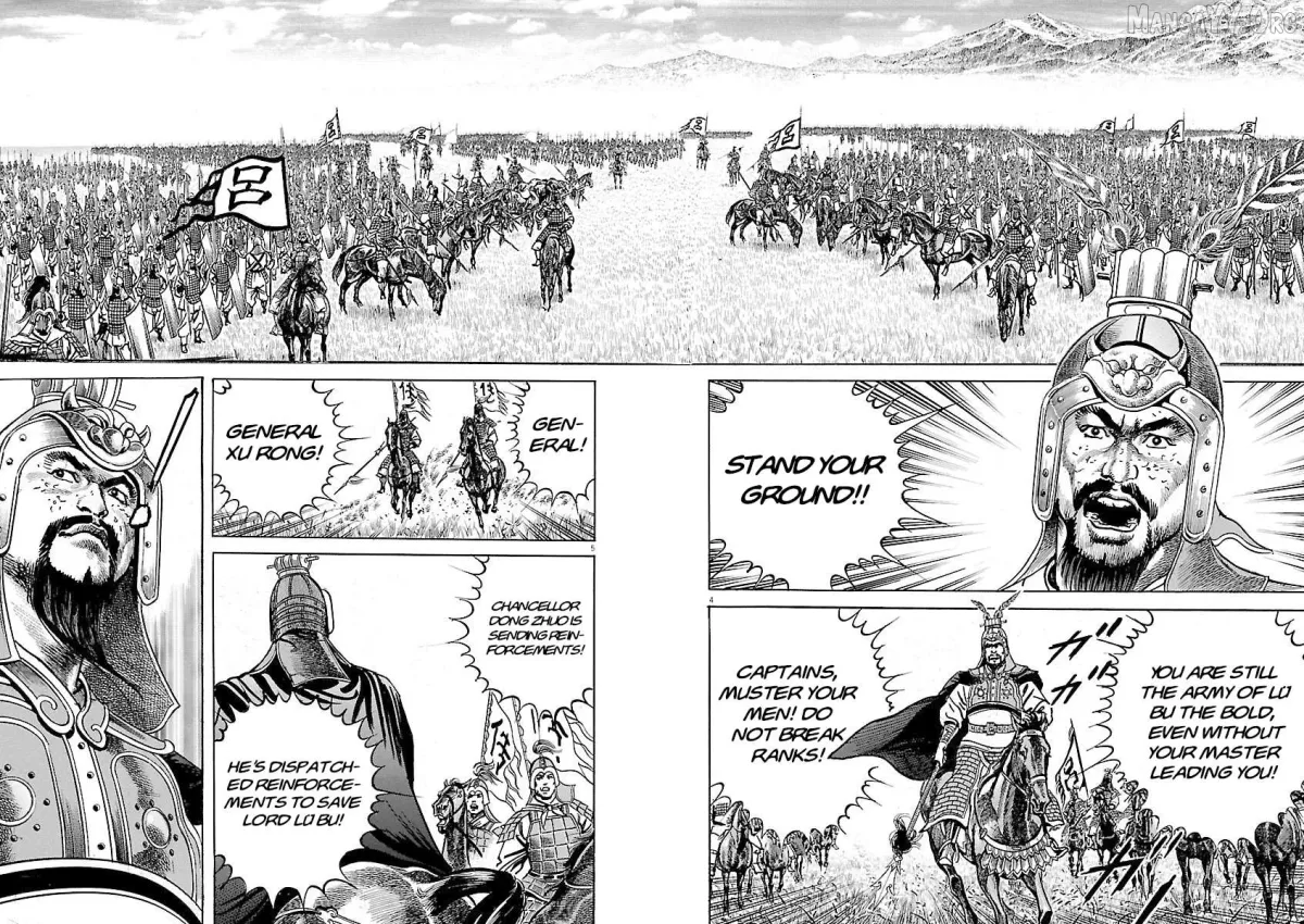 Lord  Manga Chapter 53 page 4 - 