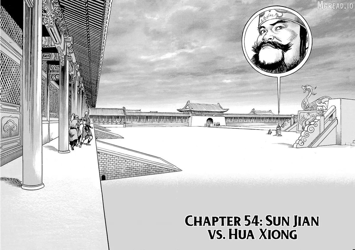 Lord  Manga Chapter 54 page 2 - 