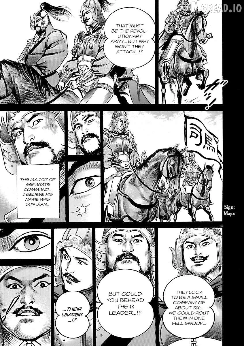 Lord  Manga Chapter 54 page 12 - 
