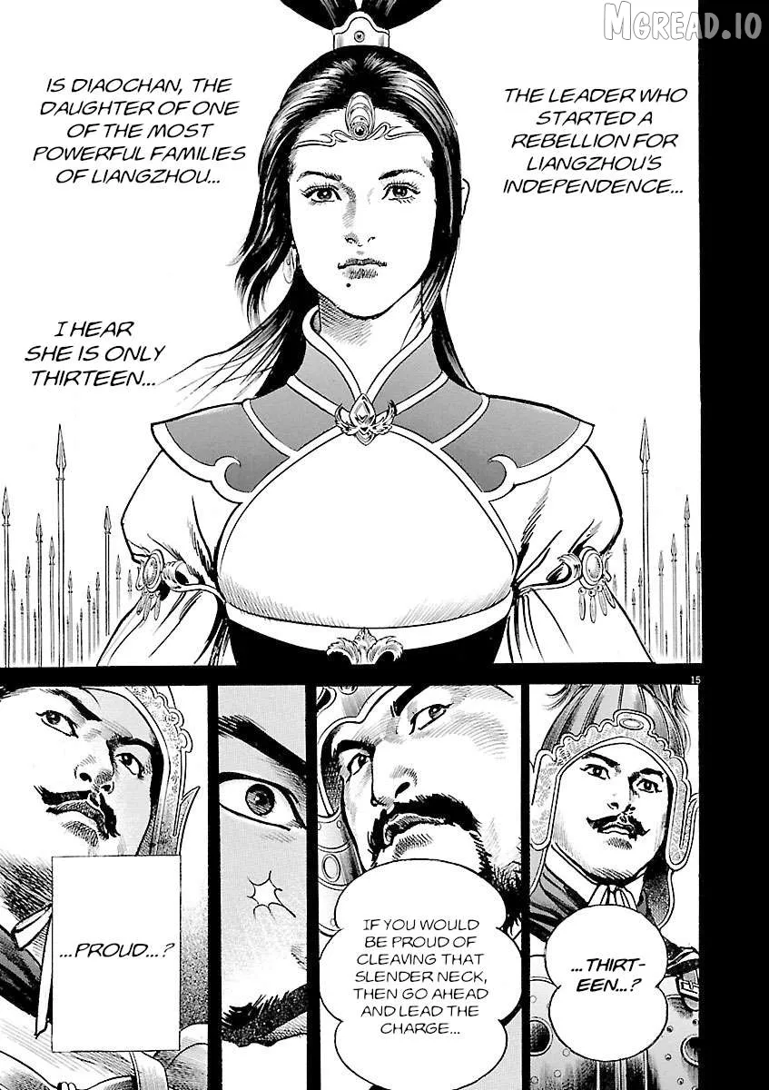 Lord  Manga Chapter 54 page 14 - 